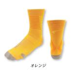 FOOTMAX FXB038 3DSOX шоссейный велосипед ve low che orange L размер (26-28cm) носки foot Max 