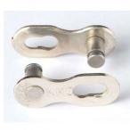 KMC/ケーエムシー CL571R-N シルバー 6-8速用ミッシングリンク 2個セット