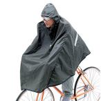Carradice/キャラダイス ダックスバッグポンチョ スーパーレインウェア自転車用品