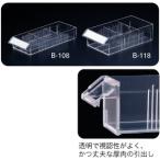 HOZAN　ホーザン　引き出し　B-108