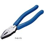 HOZAN　ホーザン　ペンチ　P-43-150