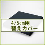 セラピーショップの商品例2