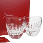 ショッピングバカラ バカラ Baccarat  ペア マッセナ ロックグラス L タンブラー  ウィスキーグラス 2811295 バカラ赤箱ペア入 結婚祝い  新築祝い 退職祝い  リッチ通販
