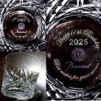 バカラ グラス 2025 Baccarat 単品 名前入れ アリア タンブラー ロックグラス 還暦彫刻 バカラグラス 名入れ 還暦祝い 退職祝い 記念品 リッチ通販