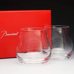 バカラ グラス Baccarat ペア シャトーバカラ タンブラーLペアセット 2610699 バカラ赤箱入 プレゼント 還暦祝い 退職祝い 記念品 誕生祝い バカラ リッチ通販