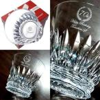 Baccarat グラス 古希祝い 彫刻  名入れ可  ティアラ  タンブラー  ロックグラス  古希祝い 日本最大級のバカラグラス専門店　リッチ通販