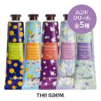 【 送料無料 】  ザ セム（ The Same ）パフュームハンドクリーム 30ml  香る & 保湿ハンドクリーム  韓国コスメ
