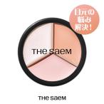 [ сейчас если + сильно сниженная цена 40% off + бесплатная доставка ] The sem покрытие pa-fe расческа .n Triple pot консилер 05 темный выше бежевый 1212