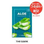 【大特価なんと57％オフ！！！】【一枚当たり60円】ザセム ナチュラル マスクシート いろいろ選べる全24種類  韓国コスメ  美容マスク　プチプラ