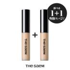 選べる 1+1 2個セット 【 1本当り550円