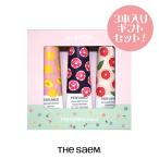 【10％オフ】【送料無料】ザセム　 パフューム ライトエッセンス　30ml  3本セット　(アプリコット、チェリーブラッサム、グレープフルーツ) 1143