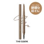 [ сейчас если 30% off + бесплатная доставка ] The sem(The Same) eko душа край b low авторучка порог двери точило &re Phil есть все 3 цвет Корея cosme . шерсть . натуральный ...
