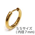 Yahoo! Yahoo!ショッピング(ヤフー ショッピング)ピアス レディース アレルギーフリー 金属アレルギー対応 サージカルステンレス フープピアス AZ01ゴールド SSサイズ 1ペア（2個セット）AZZURROセレクト
