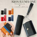 ショッピングアイコス イルマワン ケース カバー 革 アイコス レザー セット iqos iluma one ヒートスティック タバコケース シガレットケース マグネット