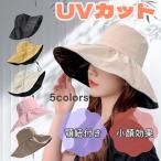バケットハット レディース 夏 つば広帽子 紫外線 UVカット 遮光100% 日よけ 女優帽 あご紐付き 飛ばない