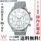 エンジェルクローバー Angel Clover ナンバーナイン NUMBER (N)INE コラボモデル NNC42SWH ステンレスメッシュ 音符 メンズ 腕時計　時計