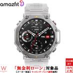 無金利ローン可 アマズフィット Amazfit ティーレックス スリー ヘイズグレー T-Rex 3 48mm SP170069C221 メンズ スマートウォッチ ランニング