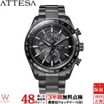 無金利ローン可 3年間無料点検付 シチズン CITIZEN アテッサ アクトライン ブラックチタンシリーズ メンズ 腕時計 時計 ソーラークオーツ 正規品 AT8294-59E