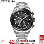 無金利ローン可 3年間無料点検付 シチズン CITIZEN アテッサ アクトライン メンズ 腕時計 時計 ソーラークオーツ 正規品 AT8295-56E