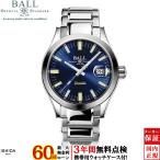 無金利ローン可 ボールウォッチ BALL Watch エンジニアM マーベライト 904L NM9032C-S1CJ-BE メンズ 高級 腕時計 ブランド 時計