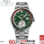 無金利ローン可 3年間無料点検付 ボール ウォッチ BALL WATCH ロードマスター オーシャン エクスプローラー DM3120C-S1CJ-GR メンズ 高級 腕時計