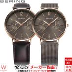 ベーリング BERING チェンジ Changes 36mm 替えベルト付 14236-369 メンズ レディース 腕時計 時計 ペアウォッチ可 北欧 ブランド おしゃれ