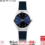 ベーリング BERING ウルトラ スリム 18729-307 レディース 腕時計 時計 ペアウォッチ可 薄型 シンプル 北欧 デザイン ブランド おしゃれ