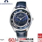 シチズン AO1030