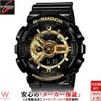ジーショック G-SHOCK アナログデジタ