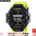 ショッピングG-SHOCK 無金利ローン可 ジーショック G-SHOCK マスターオブジー ランド レンジマン メンズ 腕時計 時計 ソーラークオーツ 正規品 GPR-H1000RY-1A9JR