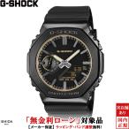 無金利ローン可 カシオ CASIO ジーショック G-SHOCK アナログ デジタル ANALOG-DIGITAL 2100 Series GM-2100LXB-1A9JF メンズ 腕時計 クオーツ 正規品