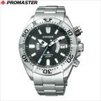 無金利ローン可 プロマスター PROMASTER MARINE エコ・ドライブ 電波時計 200ｍダ ...