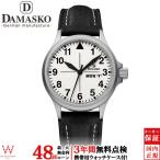 無金利ローン可 3年間無料点検付 ダマスコ DAMASKO クラシックスリーハンド CLASSIC THREE HAND DA37 L メンズ 腕時計 自動巻 日付 曜日