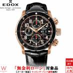 無金利ローン可 3年間無料点検付 エドックス 腕時計 時計 メンズ EDOX クロノオフショア1 クロノグラフ オートマチック 01122-37R-NBR8