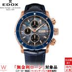 無金利ローン可 3年間無料点検付 エドックス 腕時計 時計 メンズ EDOX クロノオフショア1 クロノグラフ CHRONOFFSHORE-1 01122-37RBU3-NANIR-L