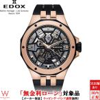 無金利ローン可 3年間無料点検付 エドックス 腕時計 時計 メンズ EDOX デルフィン メカノ オートマティック DELFIN 85303-357RN-NRN