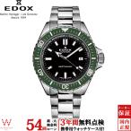無金利ローン可 3年間無料点検付 エドックス EDOX ネプチュニアン オートマティック NEPTUNIAN AUTOMATIC メンズ 腕時計 時計 80120-3VM-NIN