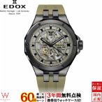無金利ローン可 3年間無料点検付 エドックス EDOX デルフィン メカノ オートマティック メンズ 腕時計 時計 自動巻き 正規品 85303-357GNCAV-VONB