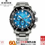無金利ローン可 3年間無料点検付 エドックス EDOX クロノオフショア1 クロノグラフ メンズ 腕時計 時計 クオーツ 正規品 10242-TINM-BUIDN