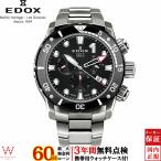 無金利ローン可 3年間無料点検付 エドックス EDOX クロノオフショア1 クロノグラフ メンズ 腕時計 時計 クオーツ 正規品 10242-TINM-NIN