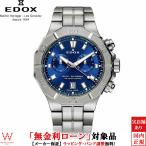 無金利ローン可 3年間無料点検付 エドックス EDOX デルフィン オリジナル クロノグラフ メンズ 腕時計 時計 クオーツ 正規品 10113-3M-BUIN
