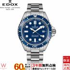 無金利ローン可 3年間無料点検付 エドックス EDOX ネプチュニアン NEPTUNIAN GRANDE RESERVE DATE AUTOMATIC 80801-3BUM-BUIN メンズ 腕時計 ダイバーズ
