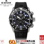 無金利ローン可 エドックス EDOX クロノオフショア1 クロノグラフ ジャパン リミテッド エディション CHRONOFFSHORE-1 10242-TIN-NIBUGM メンズ 腕時計
