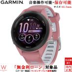  нет банковский процент заем возможно Garmin GARMINfoa Runner 265S Forerunner 265S 010-02810-45 мужской женский смарт-часы Suica музыка 