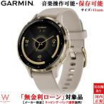  нет банковский процент заем возможно Garmin GARMINve новый 3S Venu 3S French Gray Cream Gold 010-02785-42 мужской женский смарт-часы suica сердце электро- map 