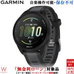 ショッピングランニング 保護フィルム付 無金利ローン可 ガーミン GARMIN フォアランナー 165 Forerunner 165 BlackGray 010-02863-80 レディース スマートウォッチ 時計 ランニング