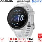 ショッピングローン 保護フィルム付 無金利ローン可 ガーミン GARMIN フォアランナー 165 Forerunner 165 WhiteGray 010-02863-81 レディース スマートウォッチ 時計 ランニング