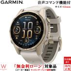  нет банковский процент заем возможно Garmin GARMIN Phoenix 8 fenix 8 Sapphire AMOLED 43mm Soft Gold Fog Gray 010-02903-16 смарт-часы suica сердце электро- map 