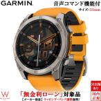  нет банковский процент заем возможно Garmin GARMIN Phoenix 8 fenix 8 Sapphire AMOLED 51mm Ti Orange 010-02905-50 смарт-часы сердце электро- map 