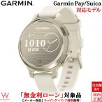 無金利ローン可 ガーミン GARMIN リリ